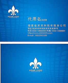 簡單名片圖片