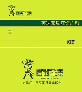 簡單名片圖片
