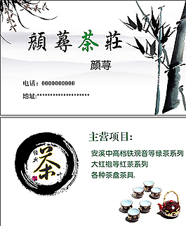 簡單名片圖片