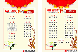 菜單圖片