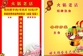 菜單圖片