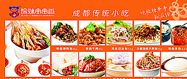 菜單圖片