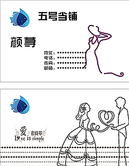 簡單名片圖片