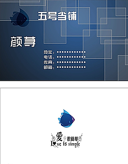 簡單名片圖片