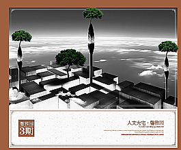 房地產(chǎn)圖片
