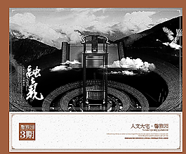 房地產(chǎn)圖片