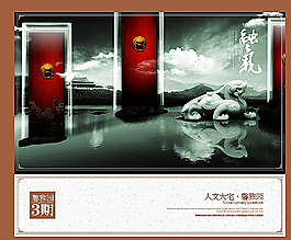 房地產(chǎn)圖片