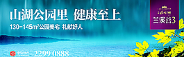 房地产图片