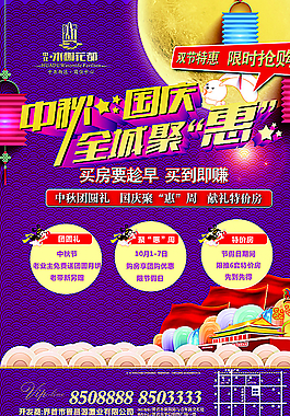 房地產(chǎn)圖片