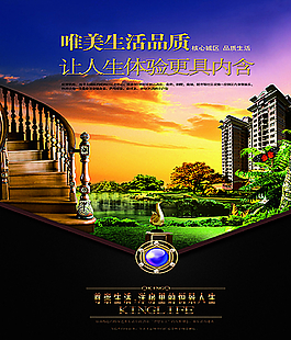 房地產(chǎn)圖片