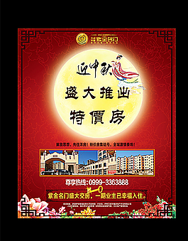 房地產(chǎn)圖片