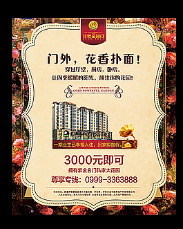 房地產(chǎn)圖片