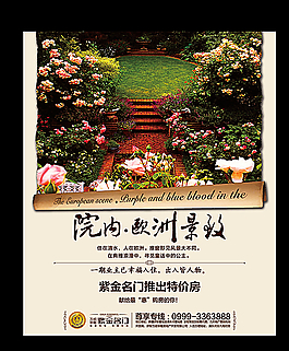 房地產(chǎn)圖片