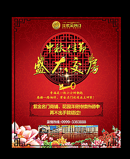 房地產(chǎn)圖片