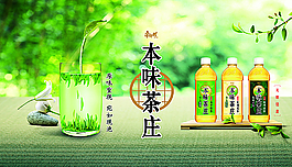 綠色背景圖片
