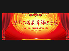红色背景图片