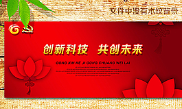 紅色背景圖片