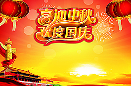紅色背景圖片