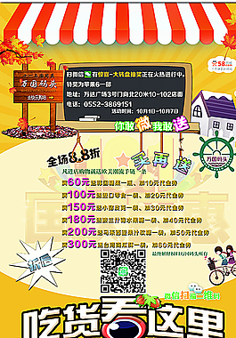 微信 吃货图片