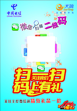 二維碼臺牌圖片
