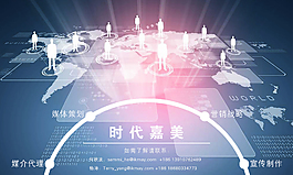 網頁公司介紹首頁