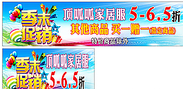 頂呱呱 季末促銷圖片