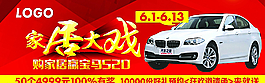 家居大戲圖片