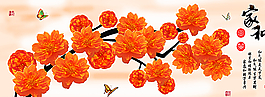 十字繡鉆石畫家和富貴紅色桃花圖片