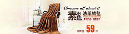 家居海報(bào)圖片