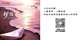 夢想