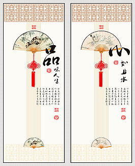 品味人生心如止水玻璃門衣柜推拉門移門圖案