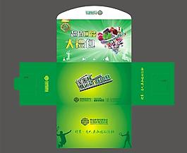 包裝圖片模板下載