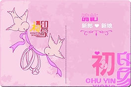 婚禮請柬設計