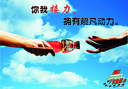 創意海報設計