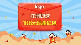 投資理財(cái)送紅包
