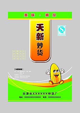 炒貨包裝圖片模板下載