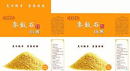 餅干包裝圖片模板下載