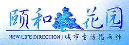 房地產簡約單色LOGO