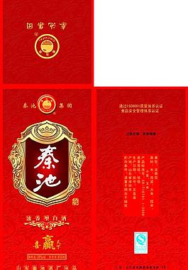 白酒包裝圖片模板下載