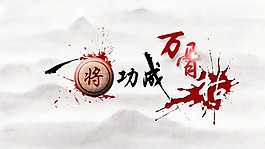 古风壁纸