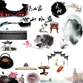 最全的水墨畫素材