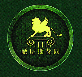 簡約墨綠飛獅房地產LOGO