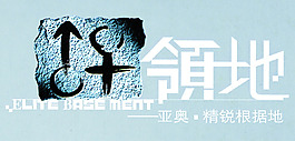 創(chuàng)意簡(jiǎn)約淺色房地產(chǎn)LOGO