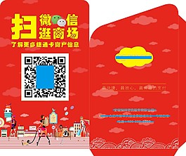 卡套