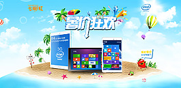 暑價(jià)
