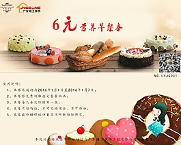 優(yōu)惠券