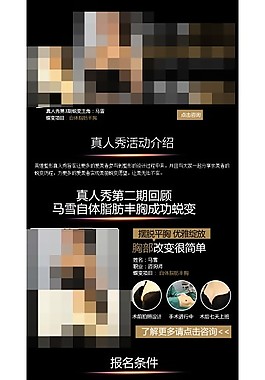 英煌真人秀手機(jī)3