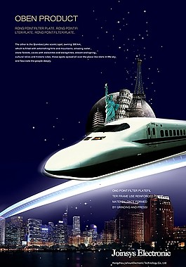 動(dòng)車(chē)企業(yè)文化海報(bào)