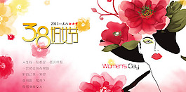 三八婦女節(jié)廣告圖片PSD素材