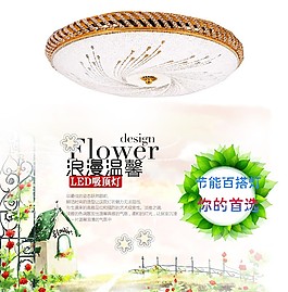 華麗吸頂燈